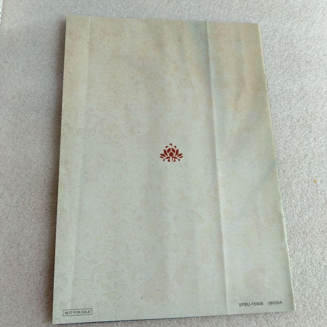 チャングムの誓い　DVD BOX 1 〜6 全巻セット