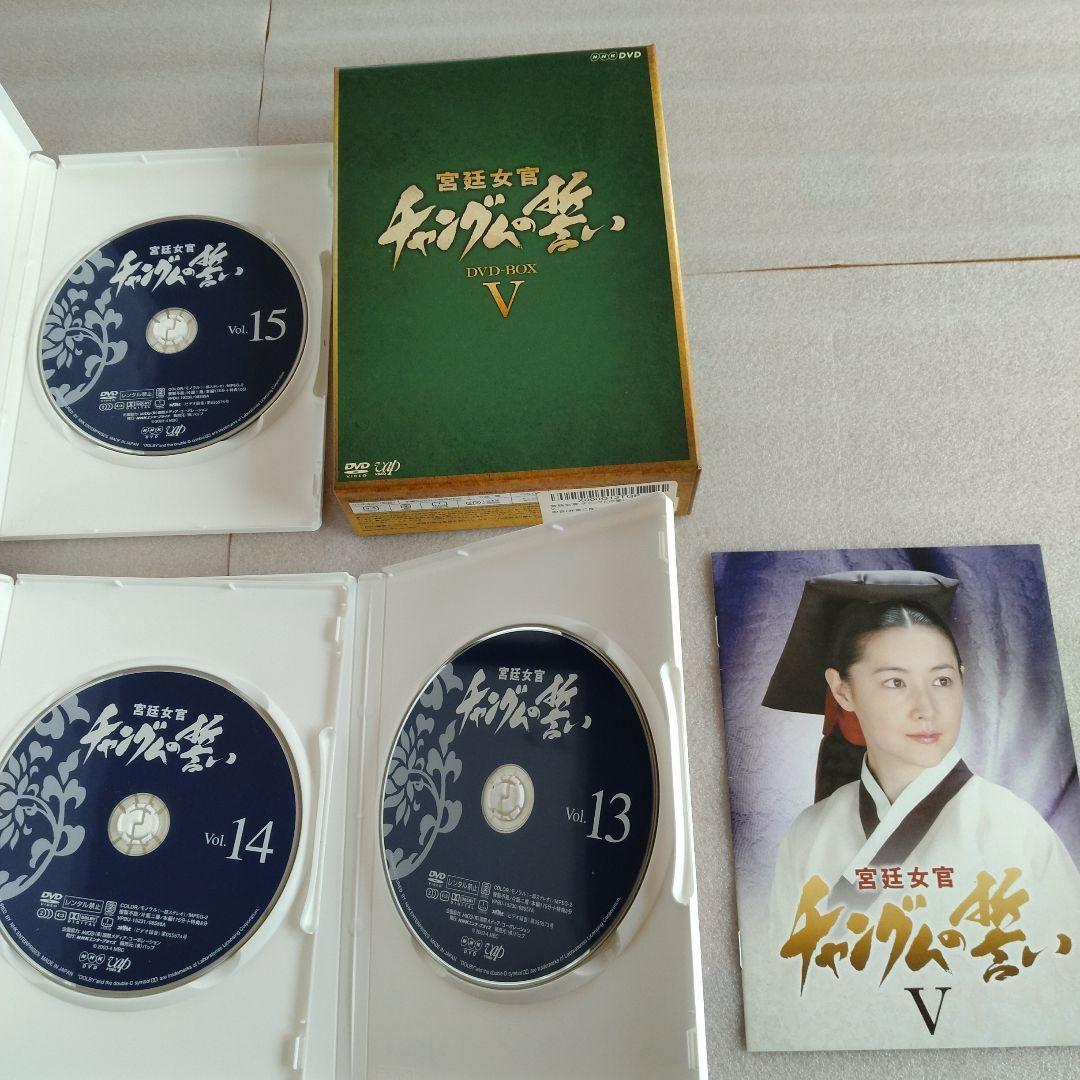 チャングムの誓い　DVD BOX 1 〜6 全巻セット