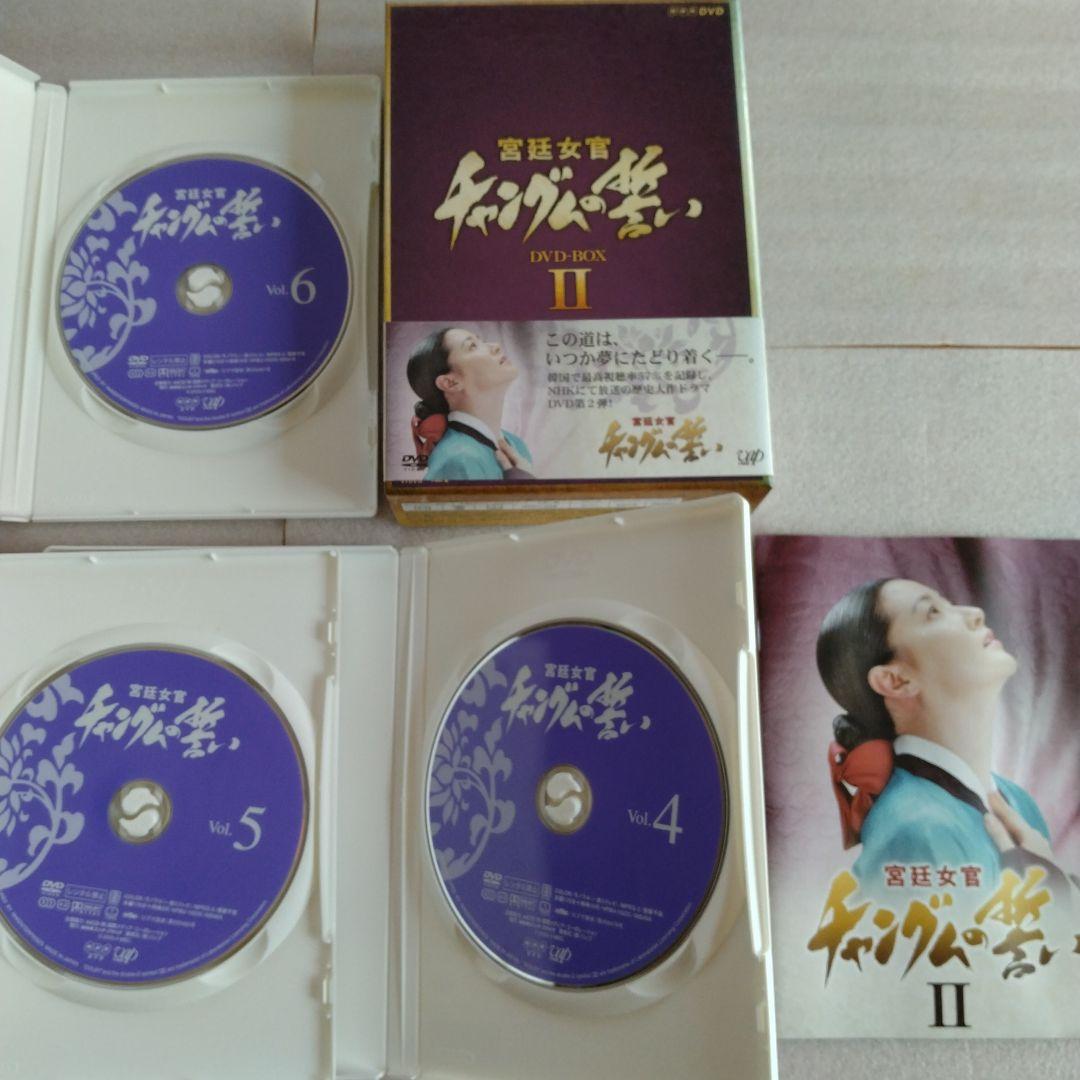 チャングムの誓い　DVD BOX 1 〜6 全巻セット