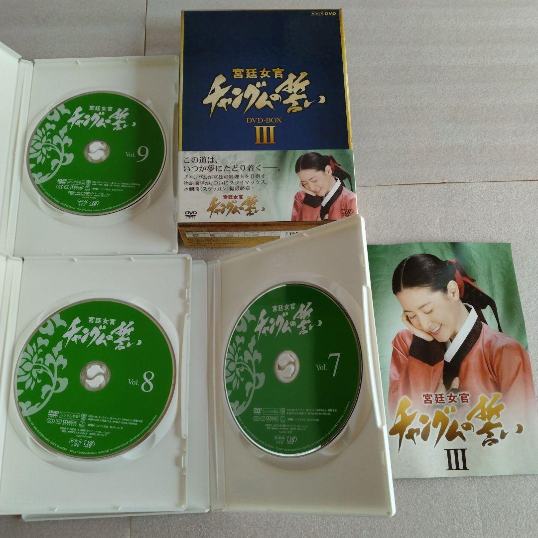 チャングムの誓い　DVD BOX 1 〜6 全巻セット