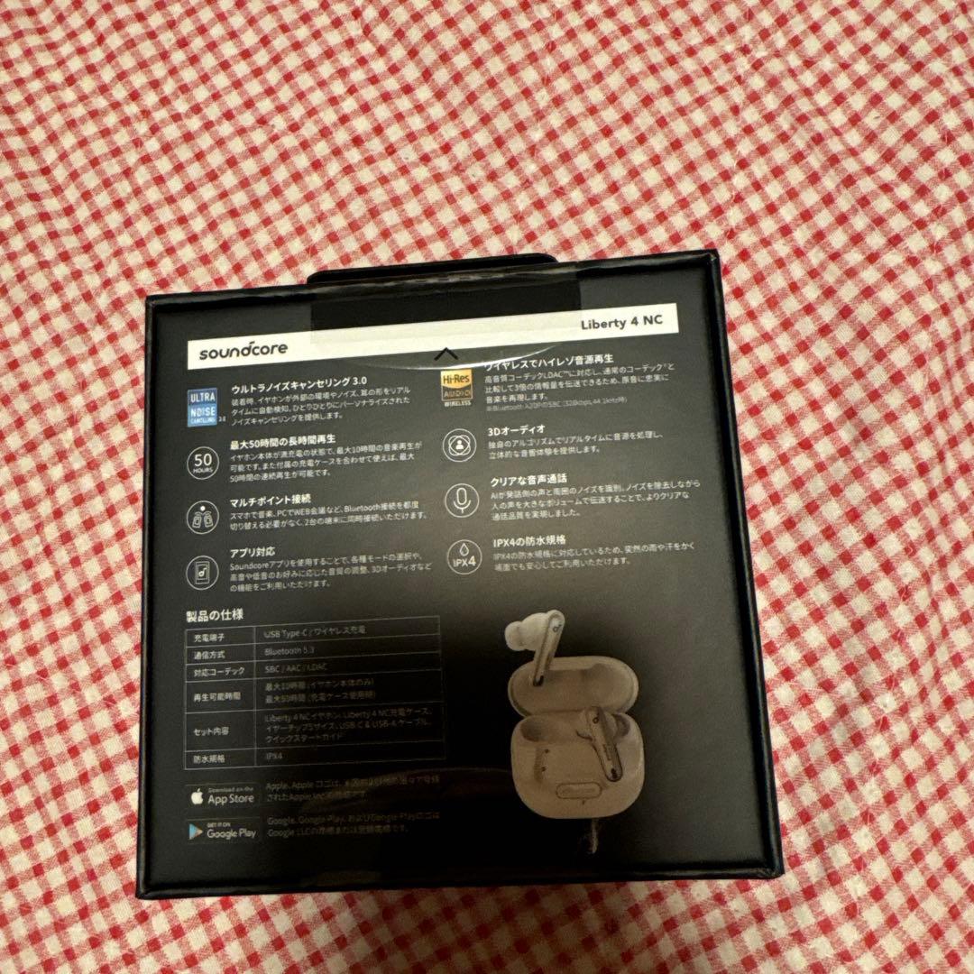 未開封品‼️ SoundCore Liberty 4 NC ホワイト