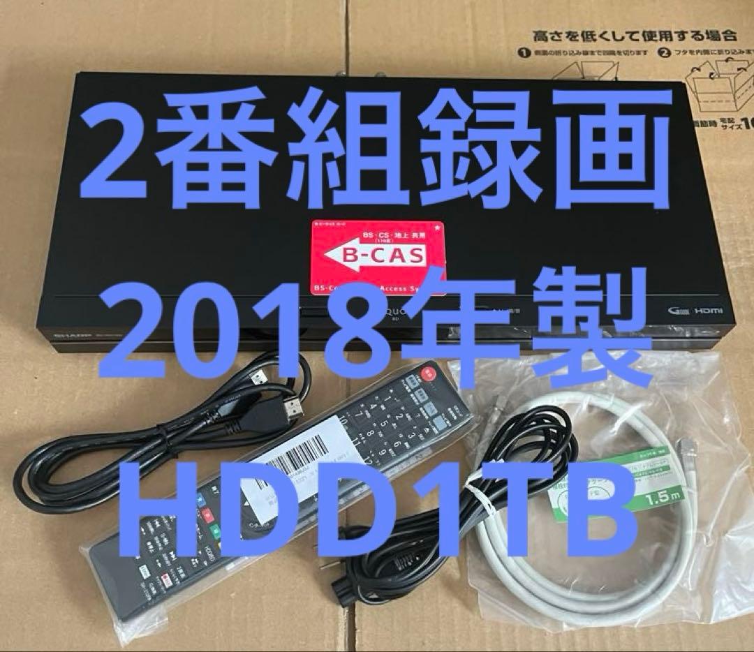 SHARP AQUOS BD-NW1200 ブルーレイレコーダ HDD1TB