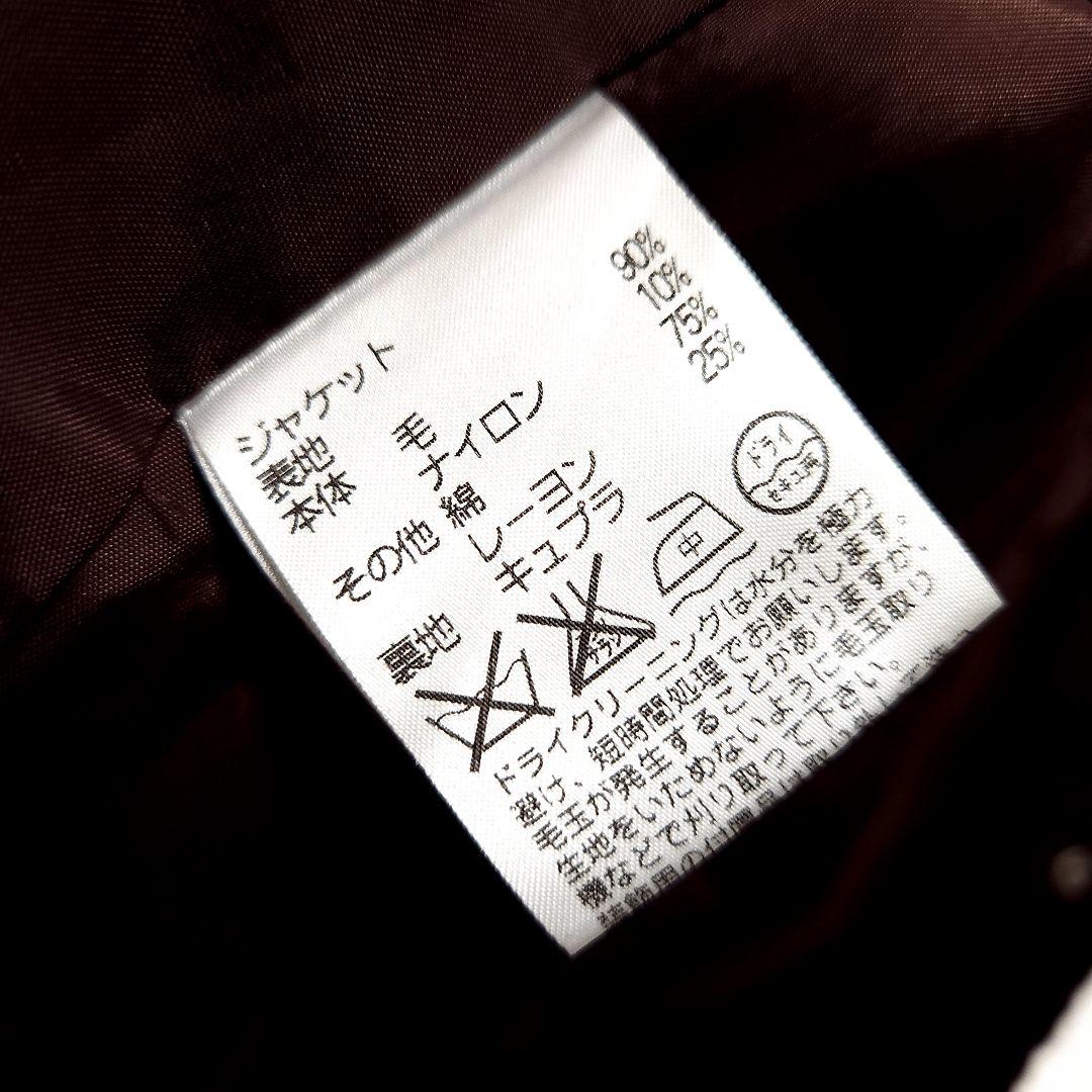 アクアスキュータム スタンドカラー ツイードウール スーツ セットアップ