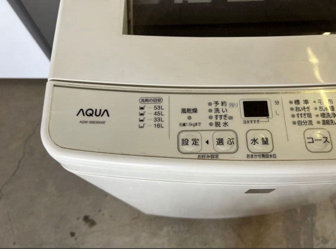 2017年式 6kg AQUA 洗濯機 AQW-S6E5