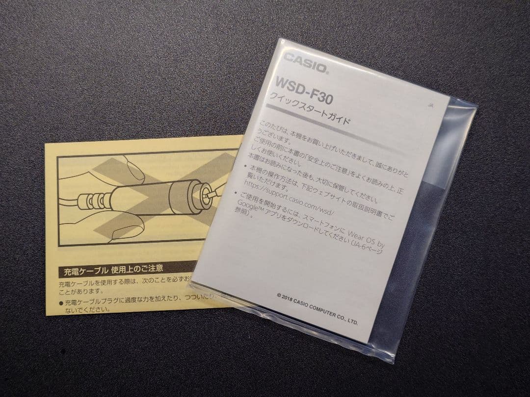 【付属品完備】CASIO PROTREK WSD-F30