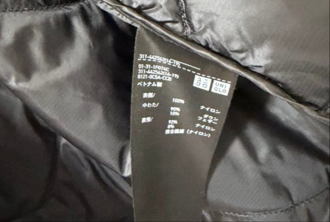 ユニクロ×ホワイトマウンテニアリング ウルトラライトダウン