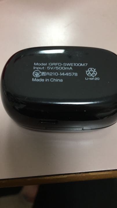 ブルートゥースイヤホン