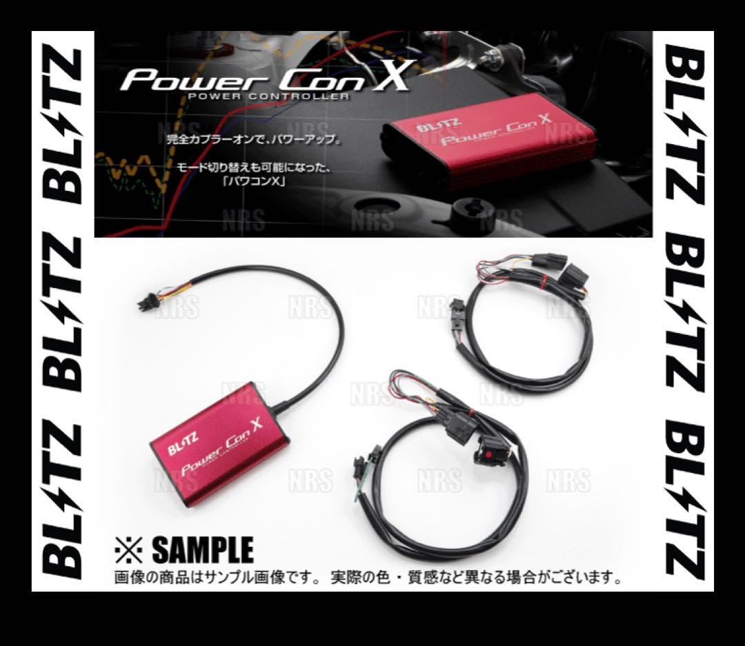 BLITZ ブリッツ パワコンX N-ONE JG3/JG4 ターボ車用