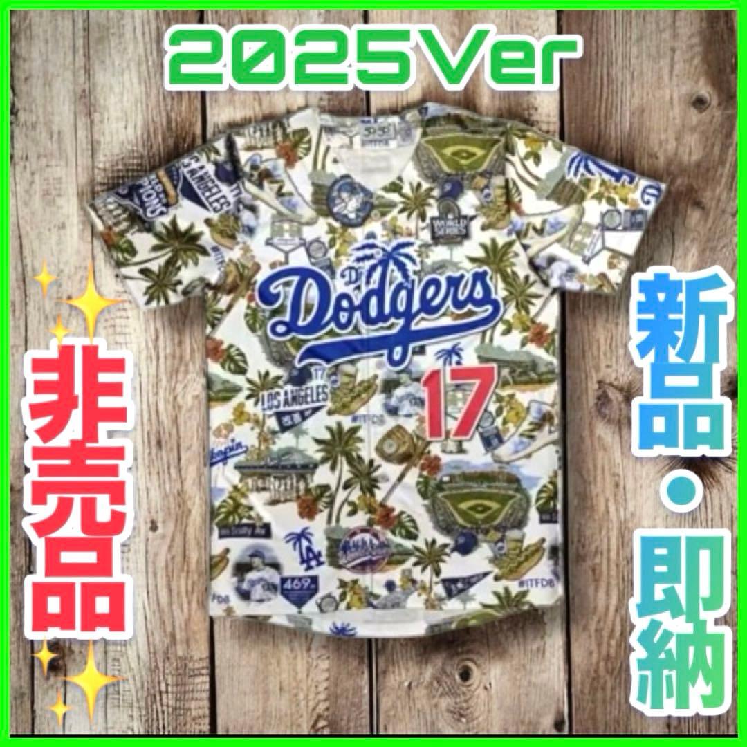大谷 翔平 ドジャース アロハ ユニフォーム　2025ver デコピン MVP