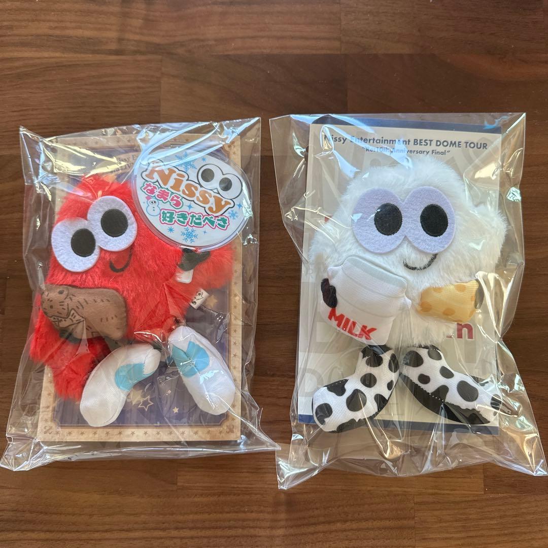 全国行脚マスコッピー(北海道)2個セット