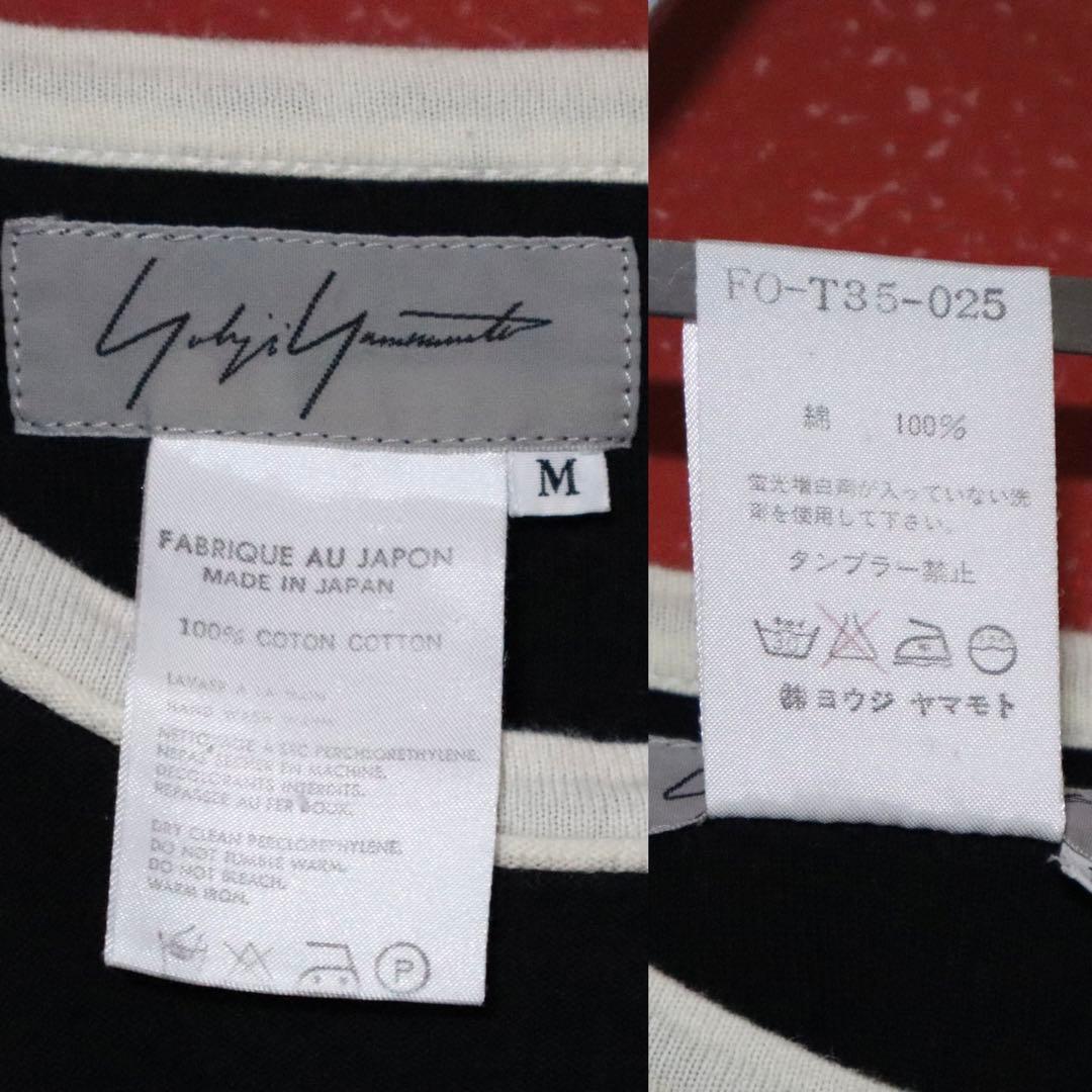 Yohji Yamamoto 短丈 ロング袖 アシンメトリーデザイン ロンT