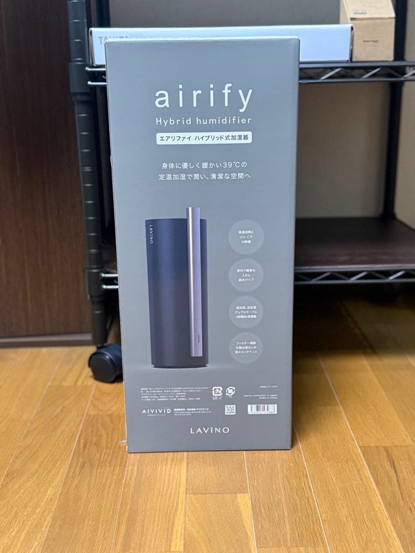 LAVINO airify ハイブリッド加湿器 S108A-288-bk