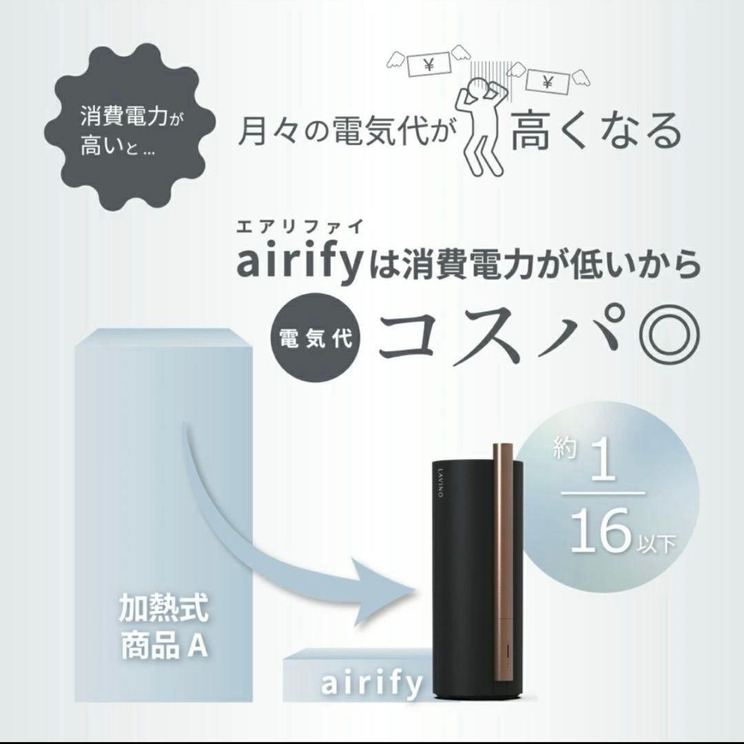 LAVINO airify ハイブリッド加湿器 S108A-288-bk