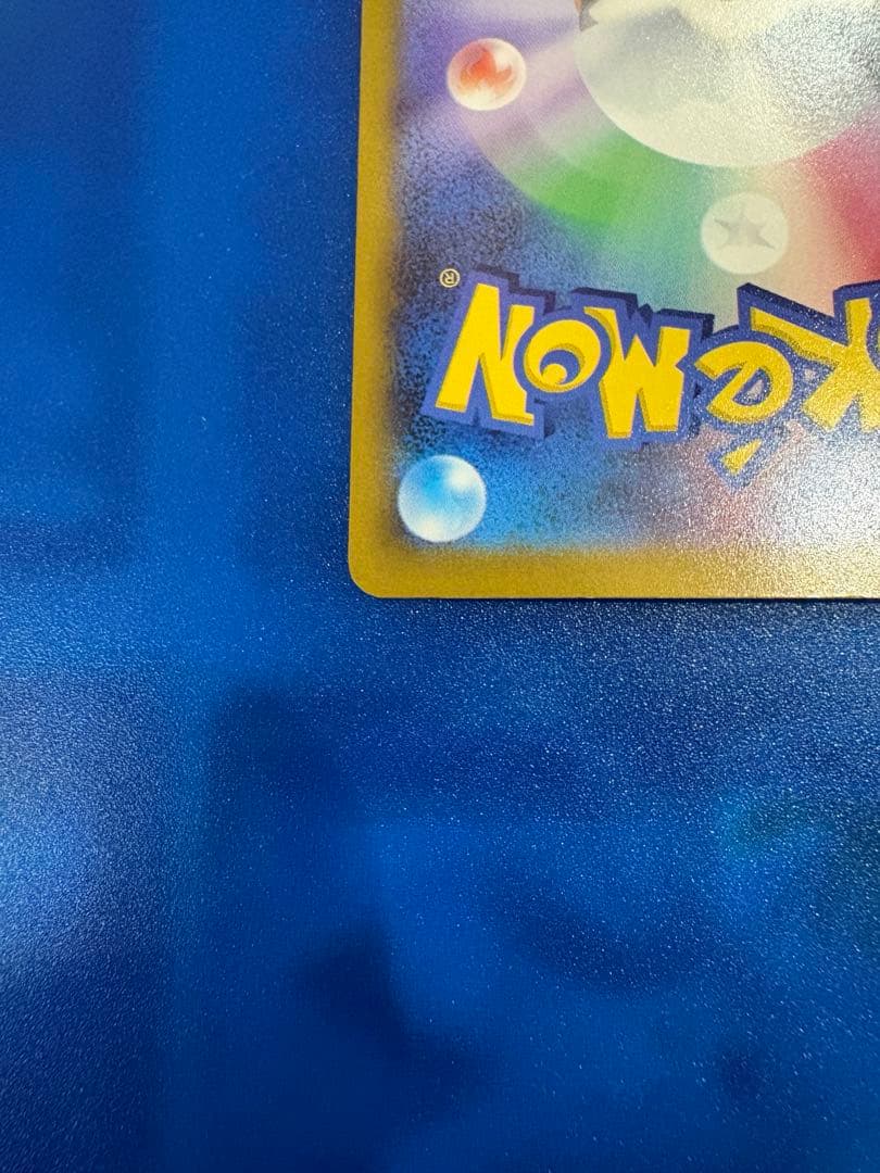 おいわいファンファーレ　2023年