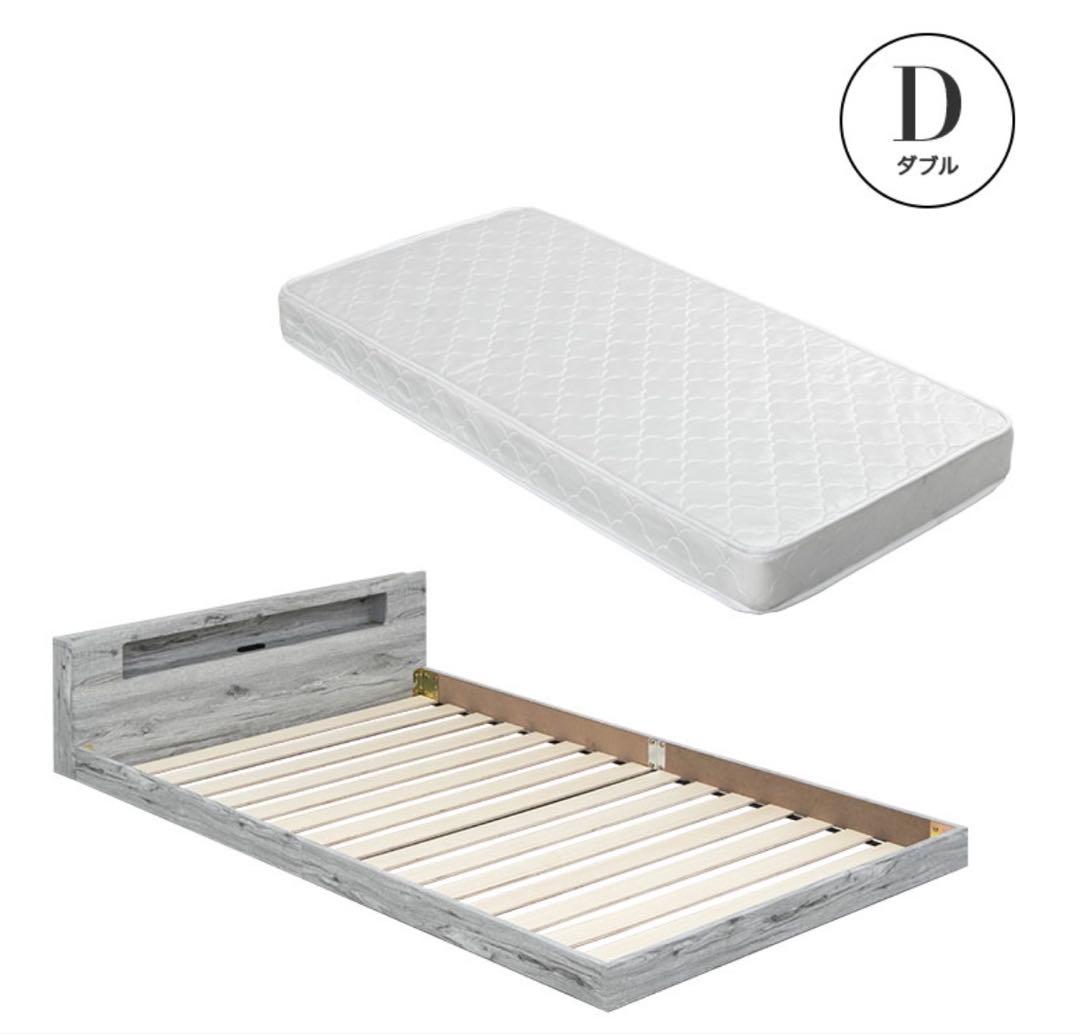 ダブルベッド⭐︎取りに来て頂ける方限定です☆