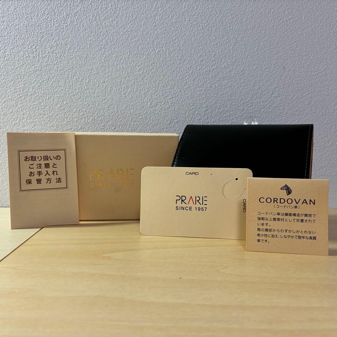 【未使用】 プレリー コードバン メンズ 名刺入れ グリーン 外箱付き