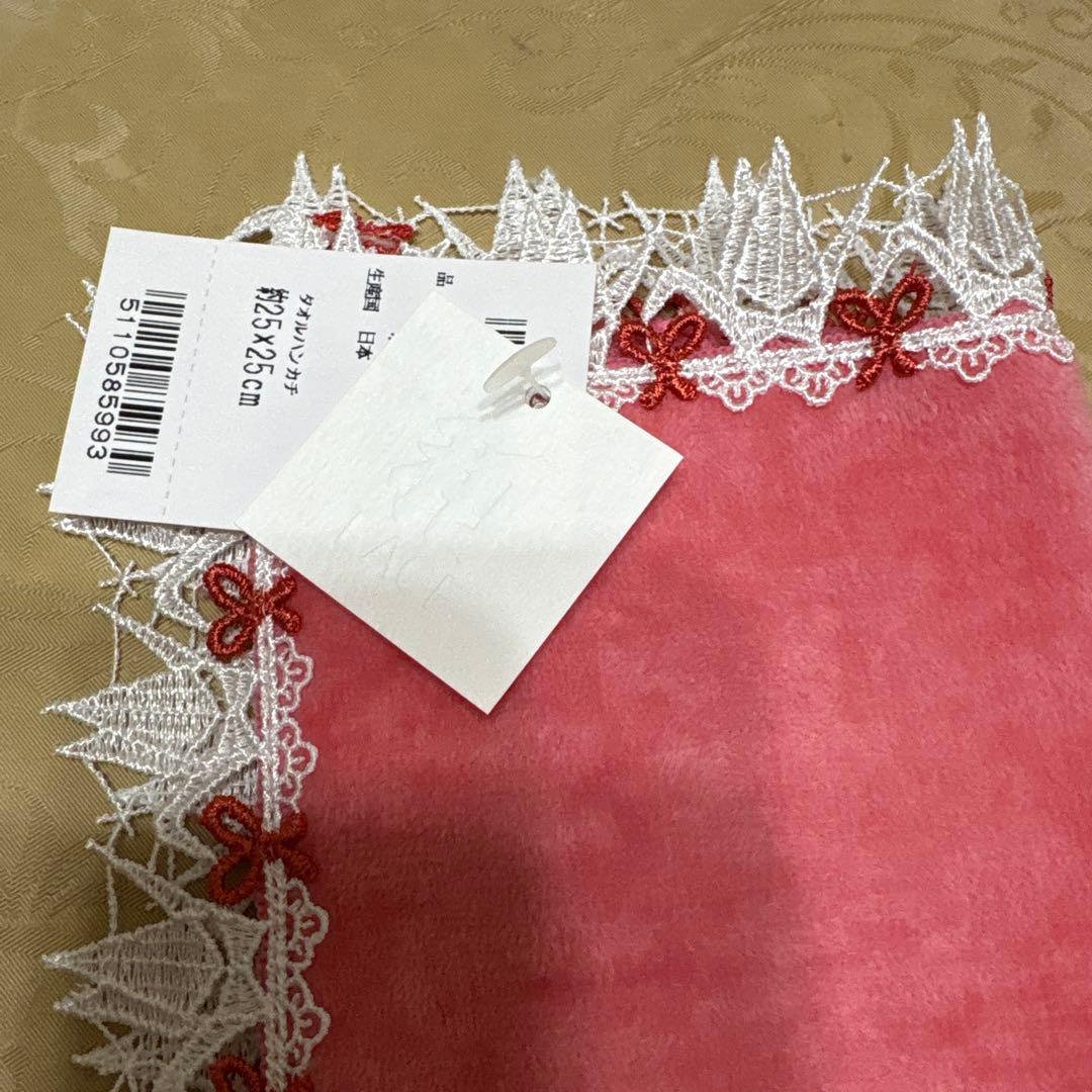 近沢レースタオルハンカチ5枚セット