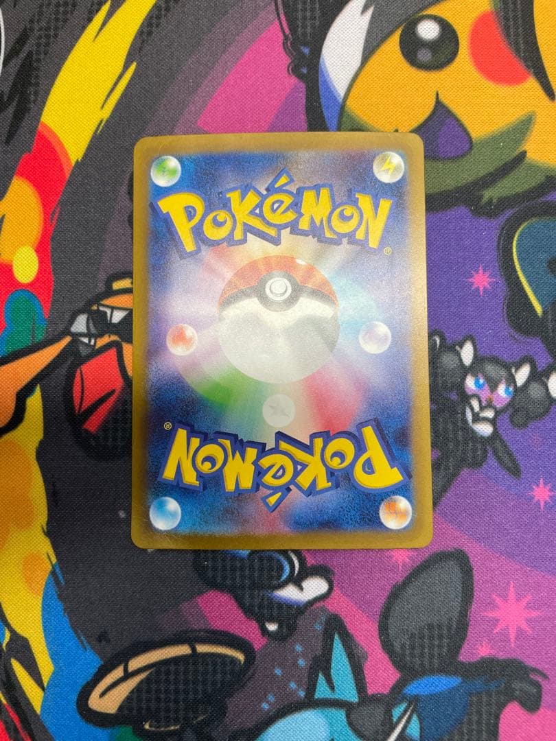 リザードンex sar