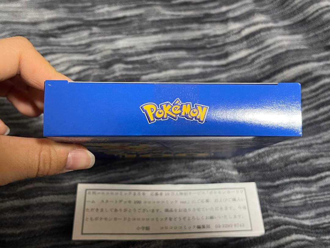 ポケモンカードゲーム スタートデッキ 100 コロコロver