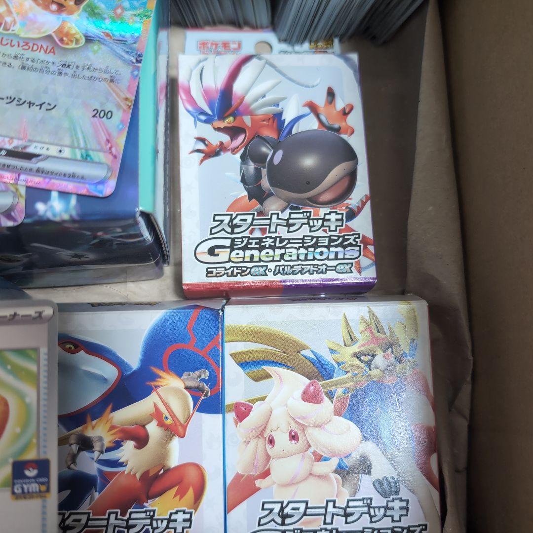 ポケモンカード 引退品 約5000枚