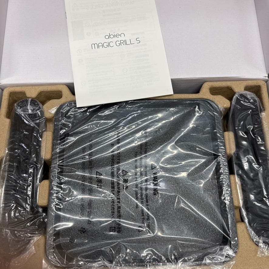 アビエン マジックグリルS 2021モデル ホットプレート 一人用 焼肉
