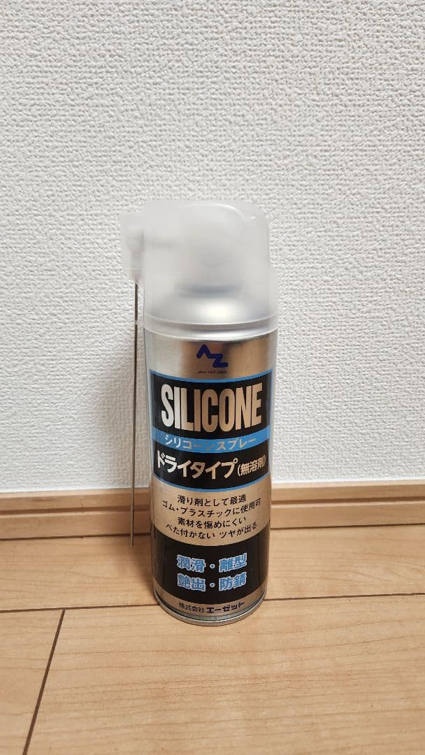 シバカツ-グラトリ専用練習マット【15枚セット】(シリコンスプレー付)