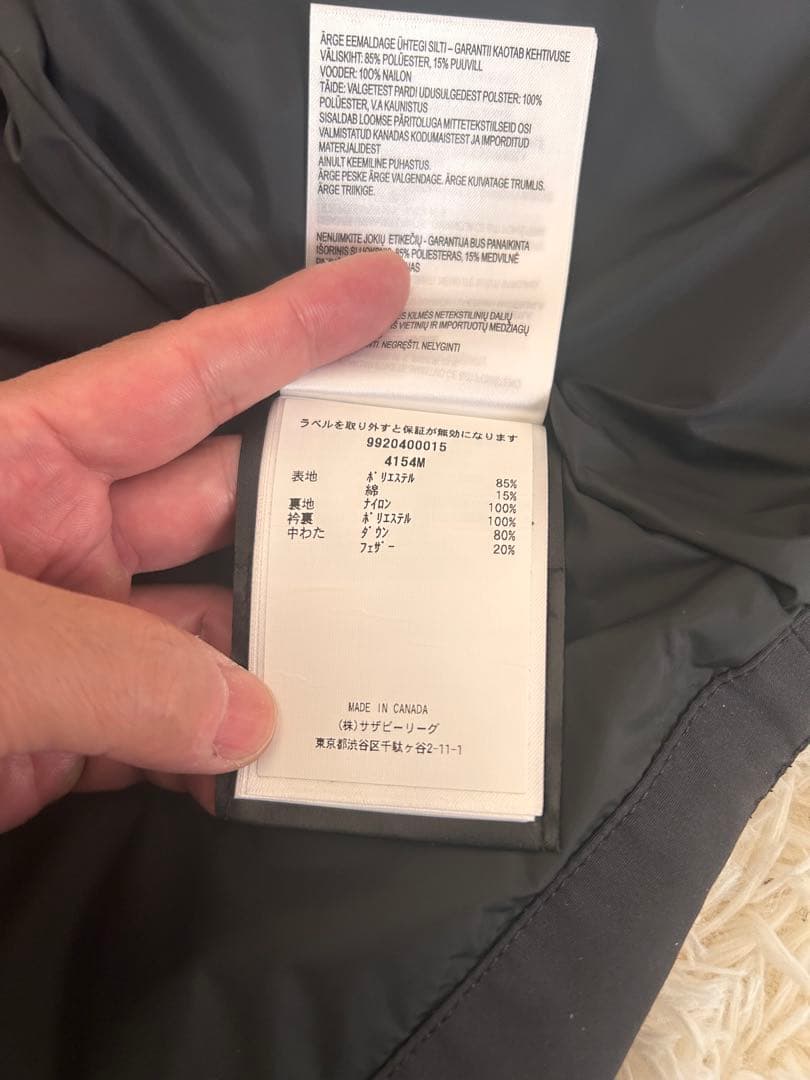 カナダグース　  ダウンベスト S/P