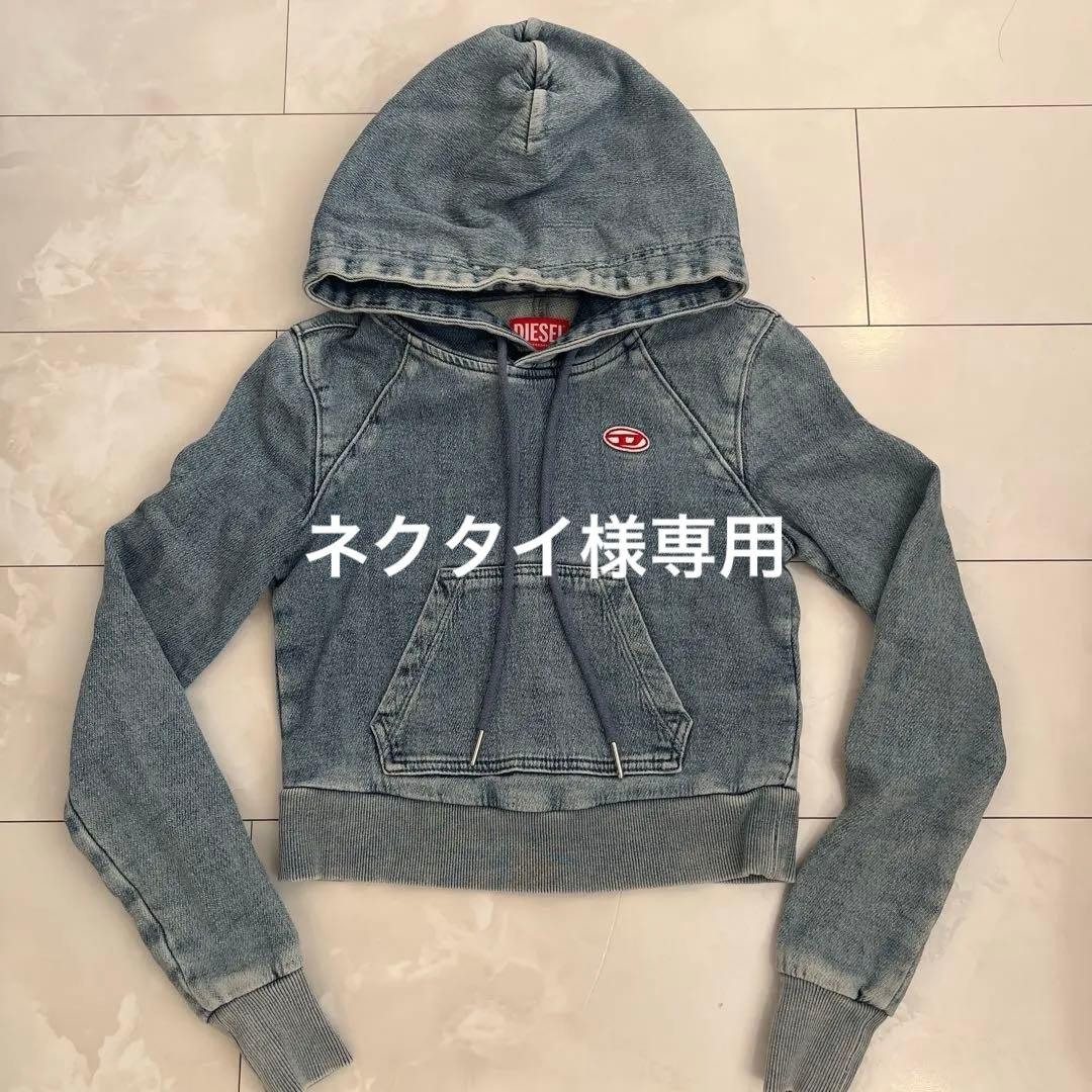 DIESEL デニムパーカー