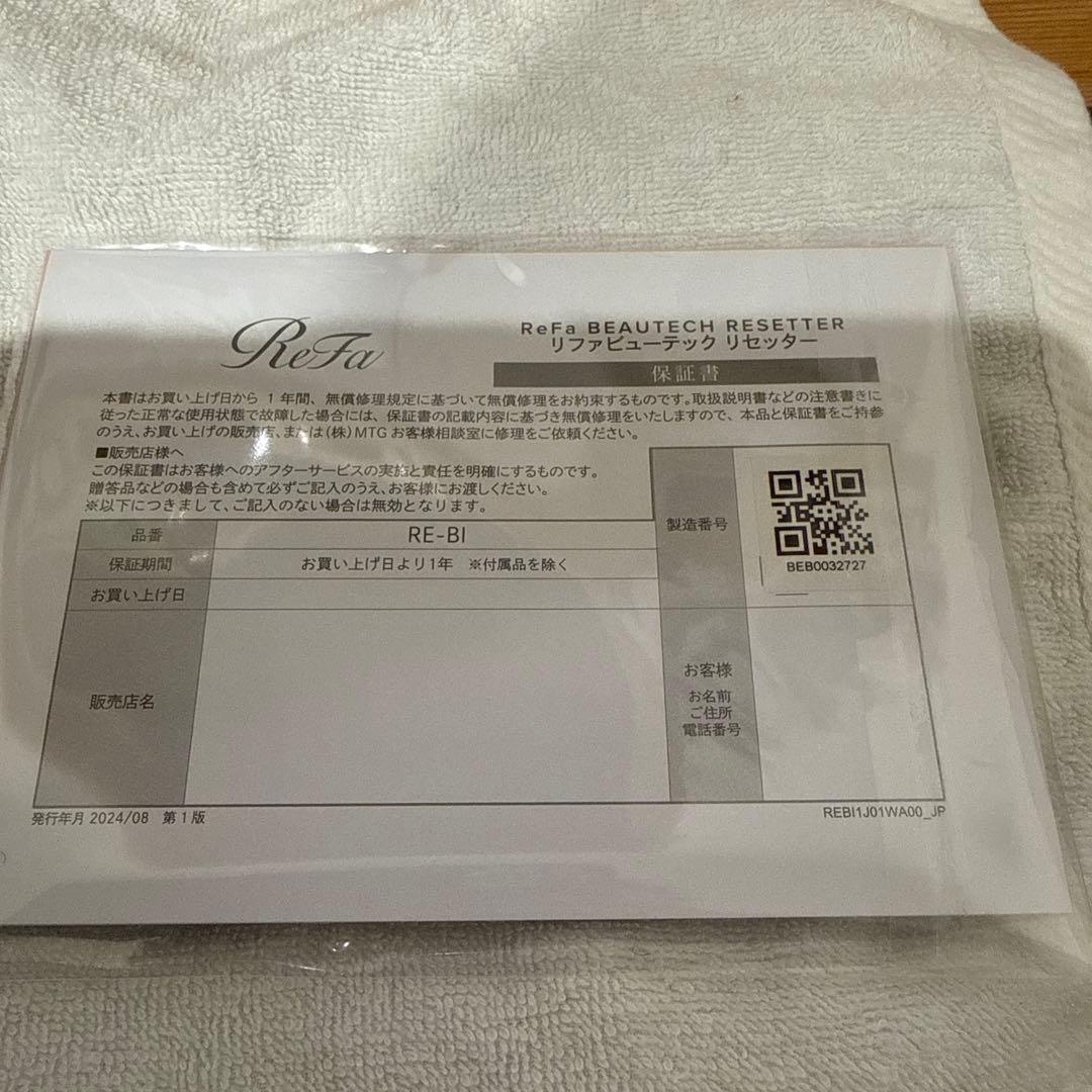 ReFa リファビューテックリセッター　ブラック