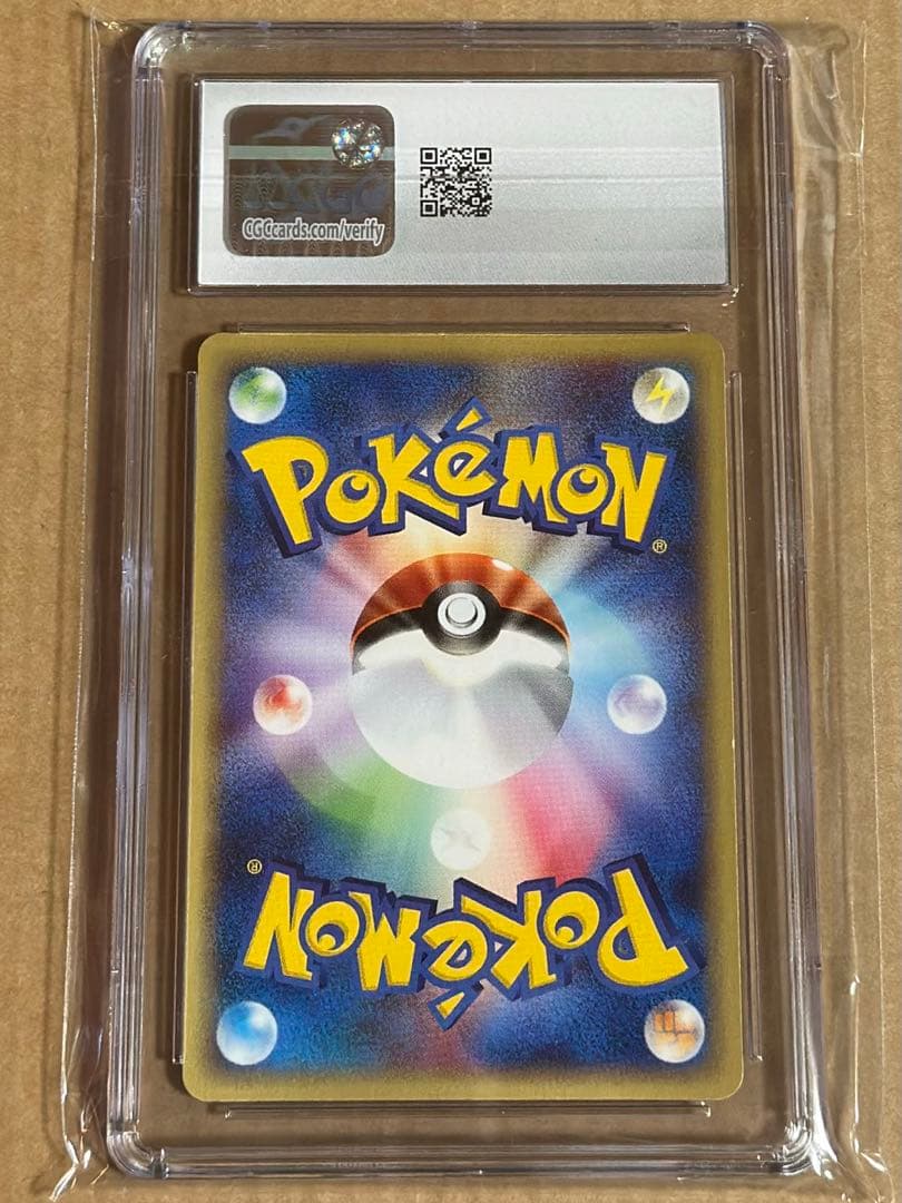 ゲンガー 117/128 ポケモンカードe 基本拡張パック ホロ cgc7.5
