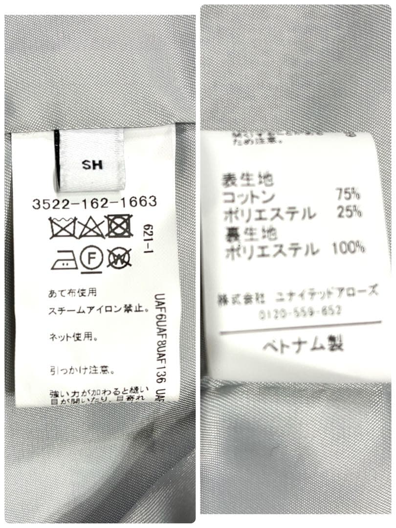 green label relaxing ミックスツイードライクジレ コバルト