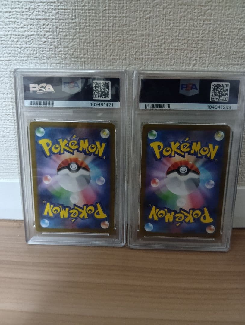 ナンジャモのカイデン　ナンジャモのタイカイデン　プロモ　AR　PSA10