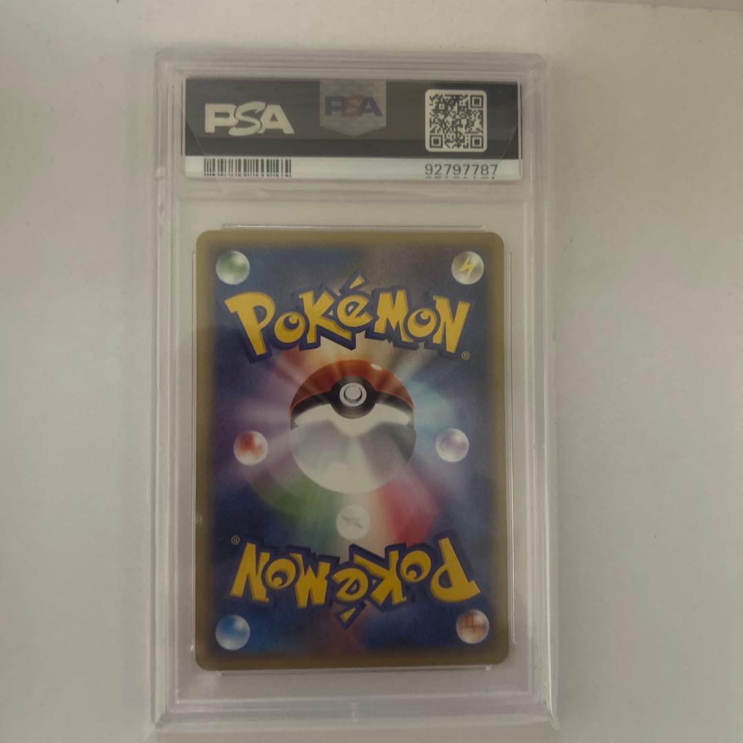 わるいユンゲラー　psa10 ポケモンカード　ポケカ　カードe