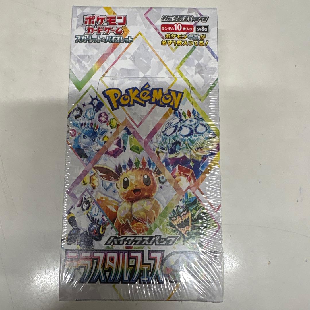 シ*ラ様 ポケカ　テラスタルフェスex シュリンク付きBOX④ 箱にへこみあり