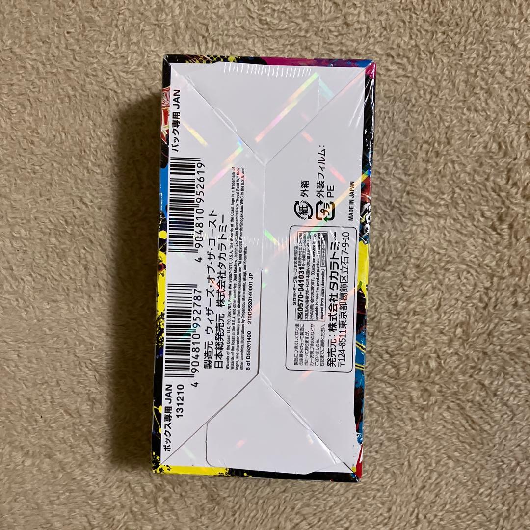 【新品未開封】邪神爆発デュエナマイトパック 王道W DM25-EX3 1BOX