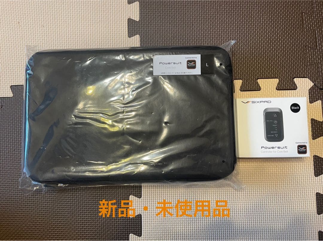 新品・未使用　SIXPAD　シックスパッド　パワースーツコアベルト　Lサイズ