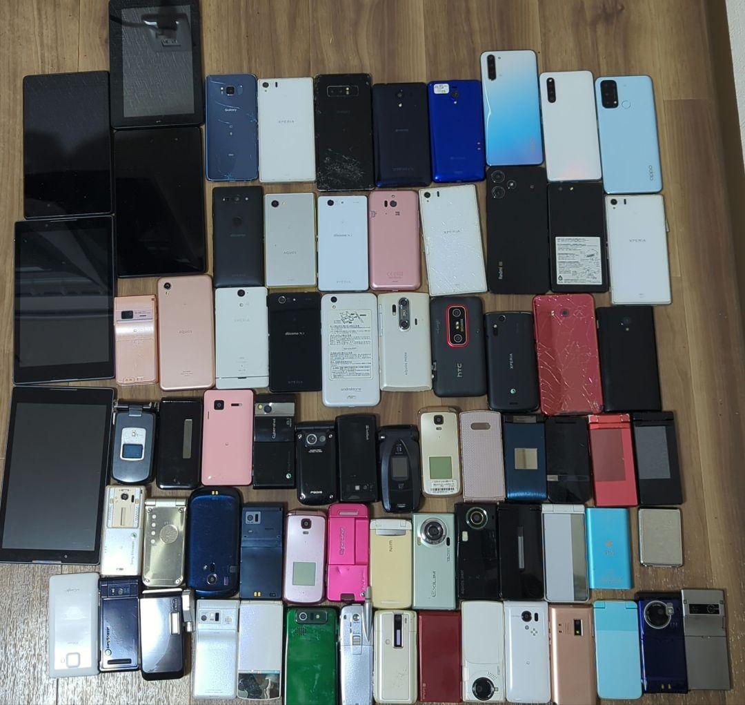 A*P様 スマートフォン・タブレット　ジャンク品