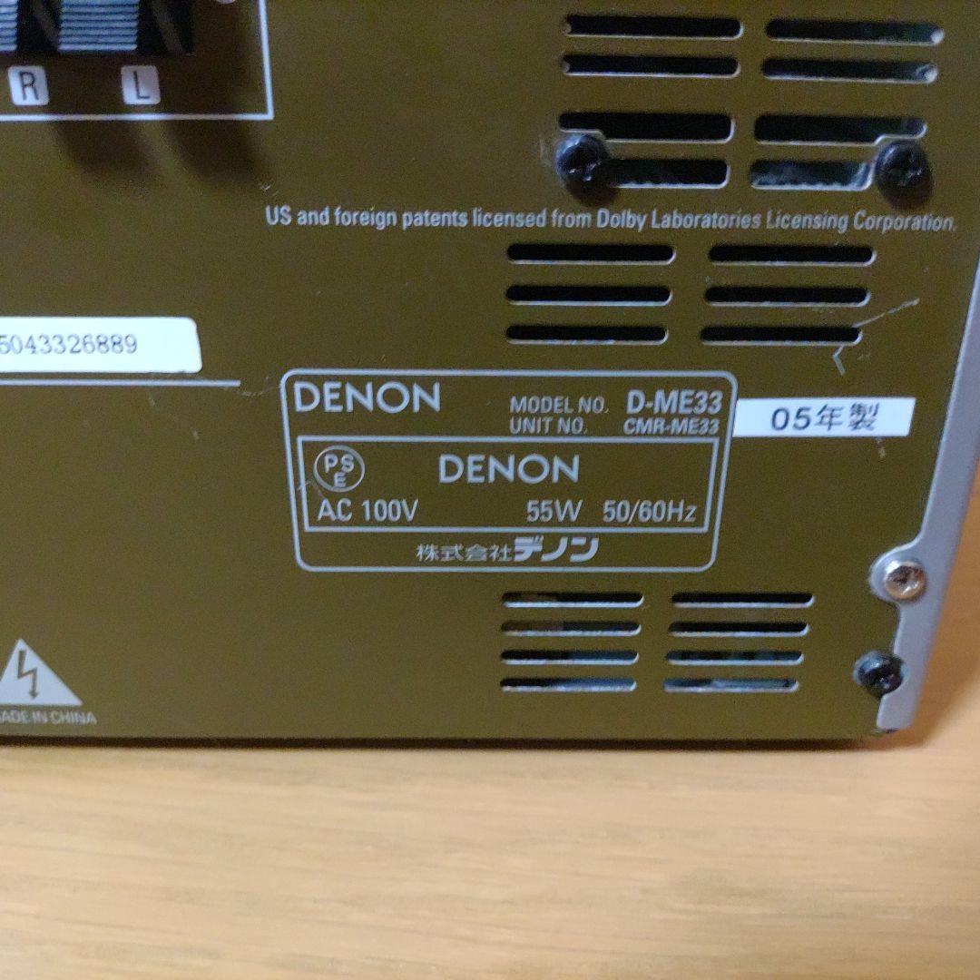 ■動作品■ DENON デノン D-ME33 CD/MDチューナーアンプ
