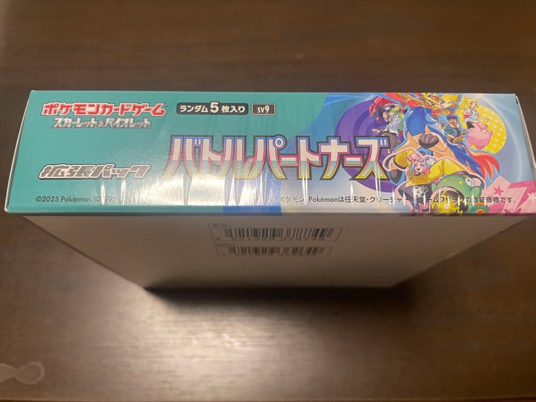 【新品未開封シュリンク付き】バトルパートナーズ 1BOX ※梱包済、即発送