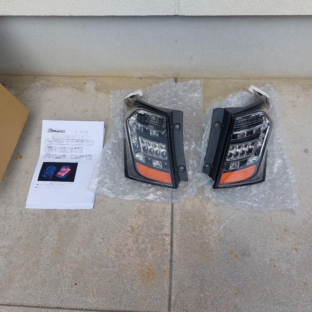 k*e様 フリード GB3 GB4 GP3 シーケンシャル テールランプ LED