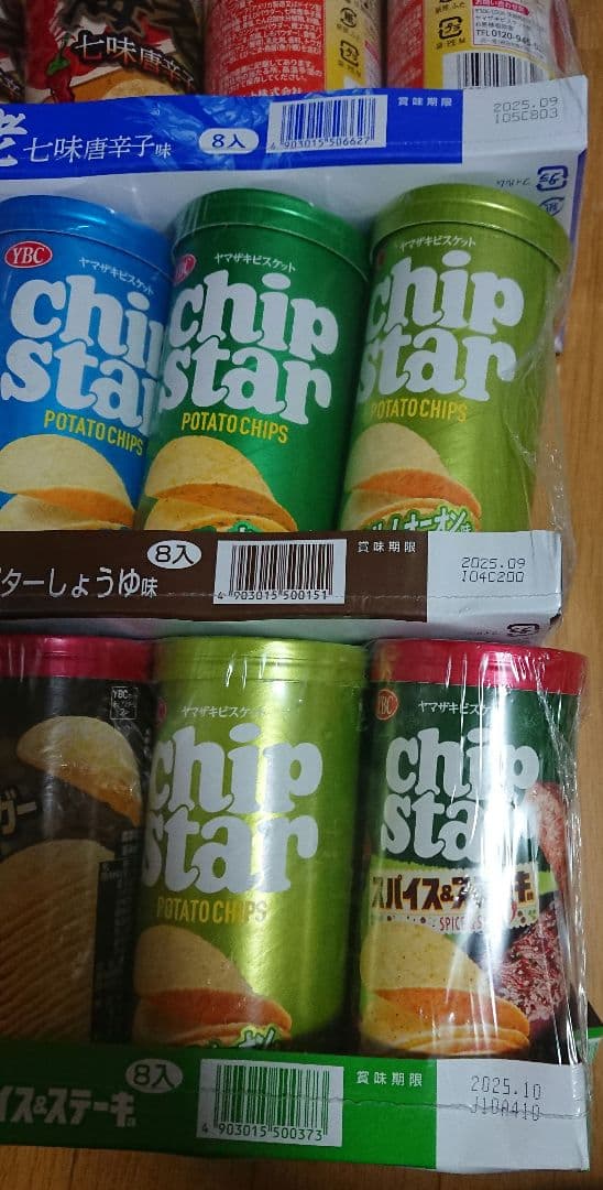 超大量・超激安 お菓子&食品詰め合わせセット　まとめ売り