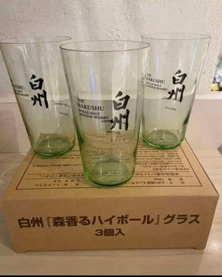 (特価)山崎グラス6個と白州グラス6個セット