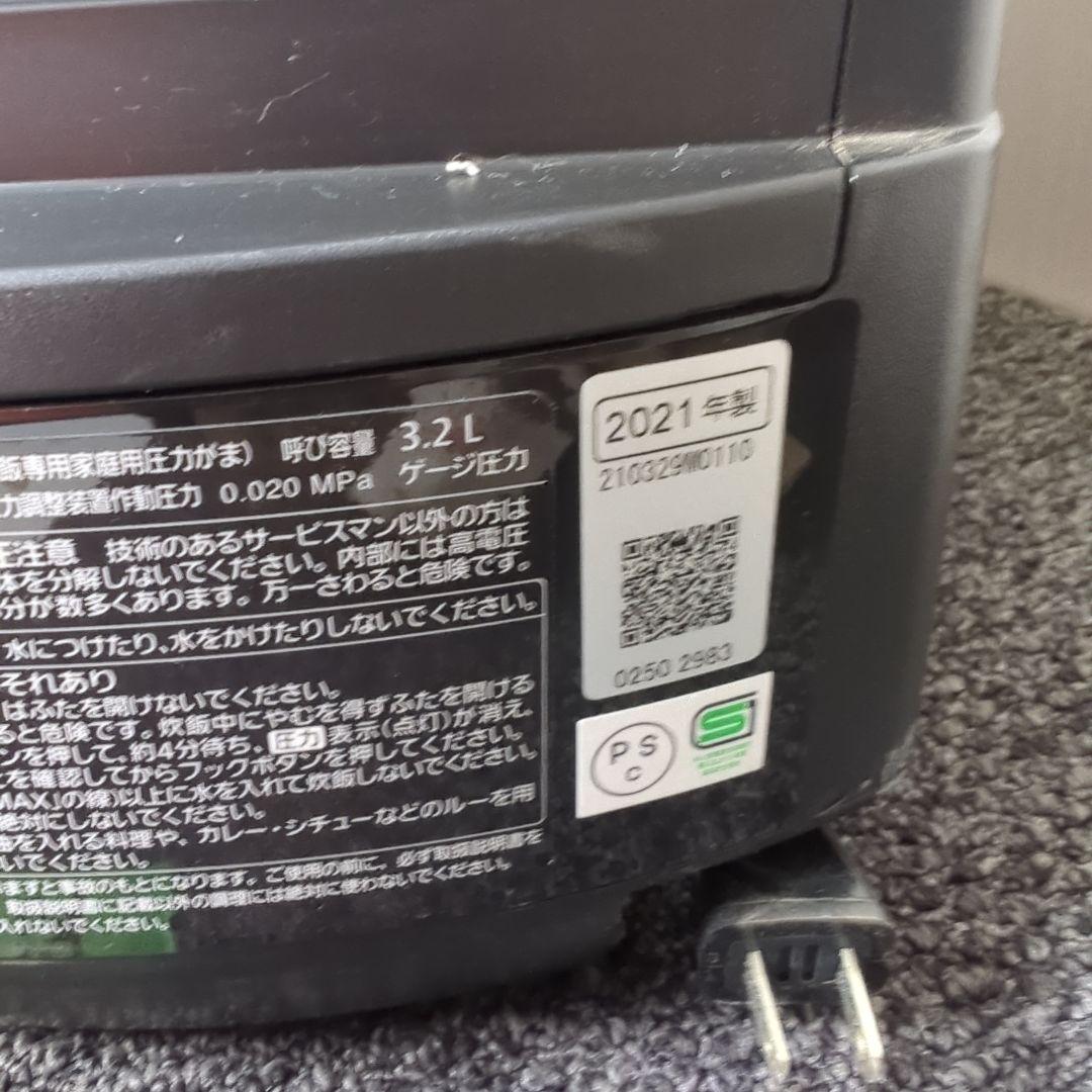 Panasonic スチーム＆可変圧力IHジャー炊飯器 SR-VSX101