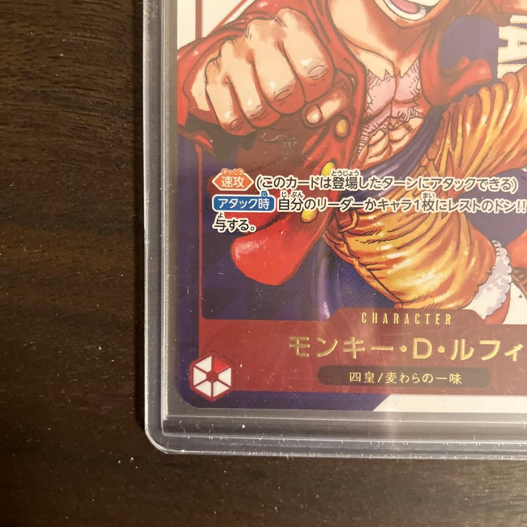 本日セール！ルフィフラッグシップバトル優勝プロモフラシST21-014Japan