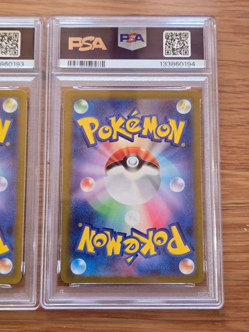 リザードンex スペシャルデッキセット SVG 009 PSA 10