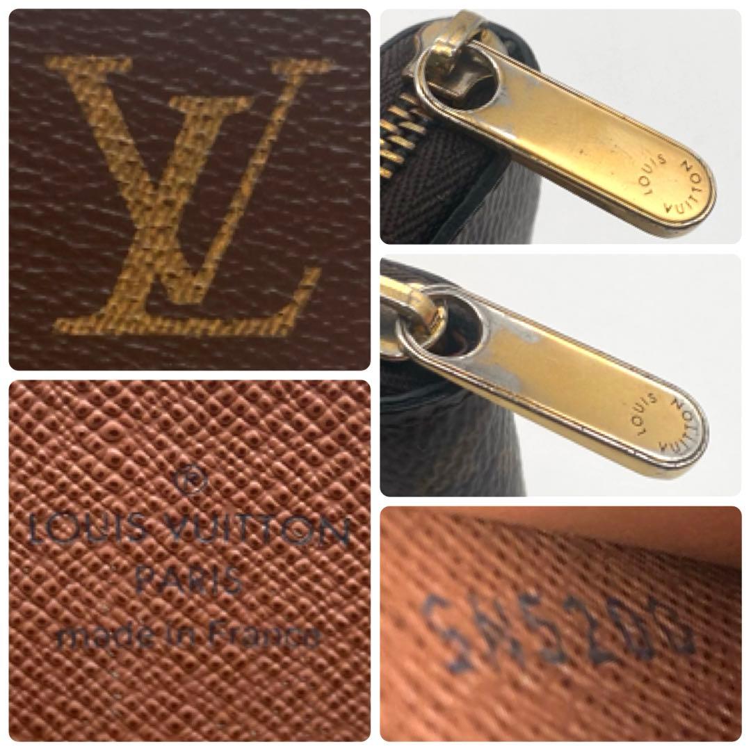 【最高級美品】ルイヴィトン モノグラム ジッピー パース 小銭入れ カード