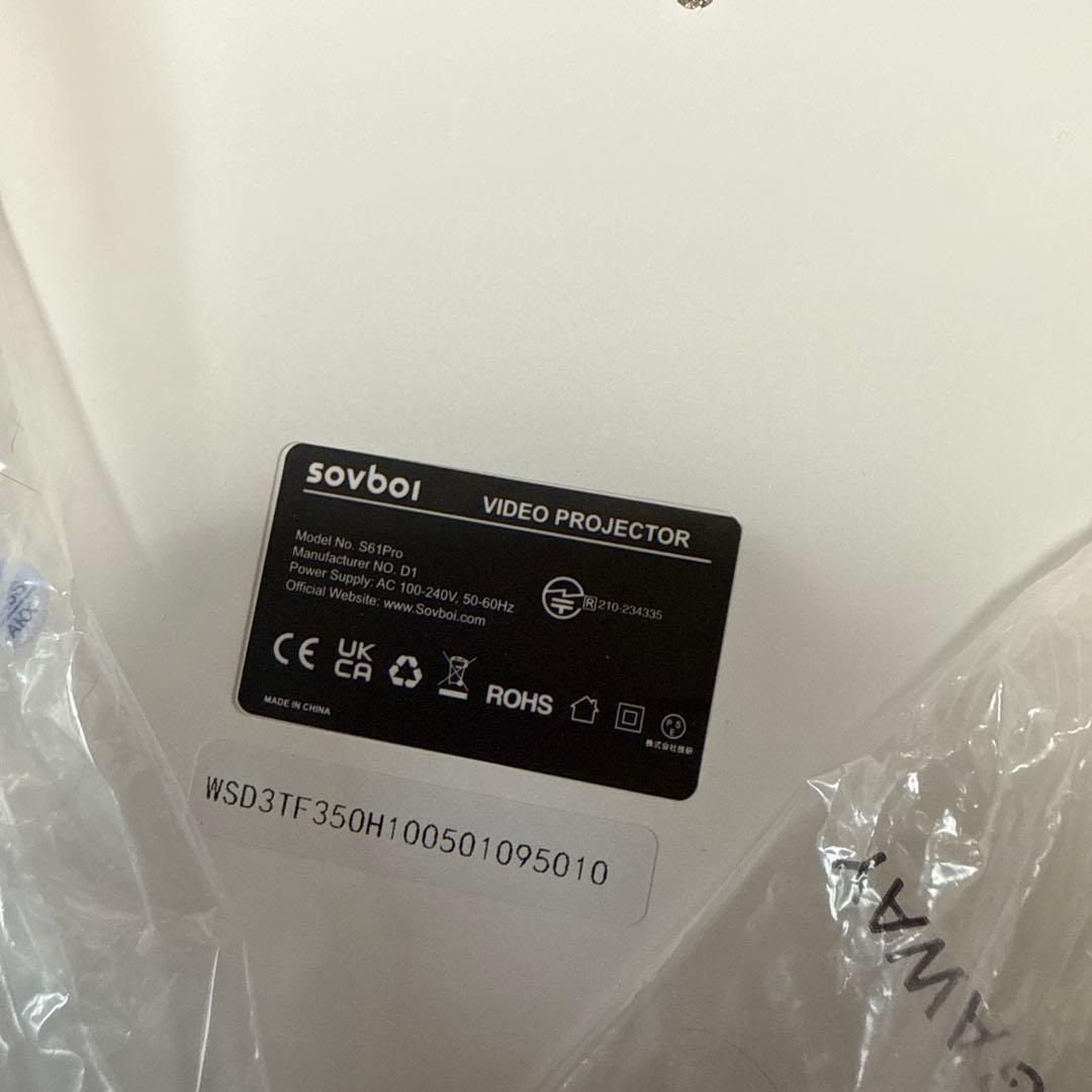 Sovboi S61Pro プロジェクター Google TV 搭載