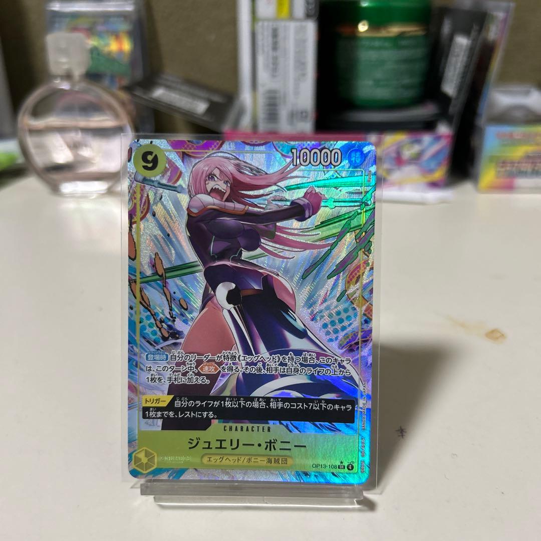 ワンピース カードゲーム モンキー・D・ルフィ 9枚セットまとめ売ります