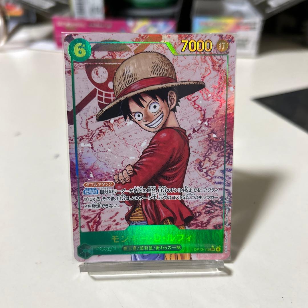 ワンピース カードゲーム モンキー・D・ルフィ 9枚セットまとめ売ります