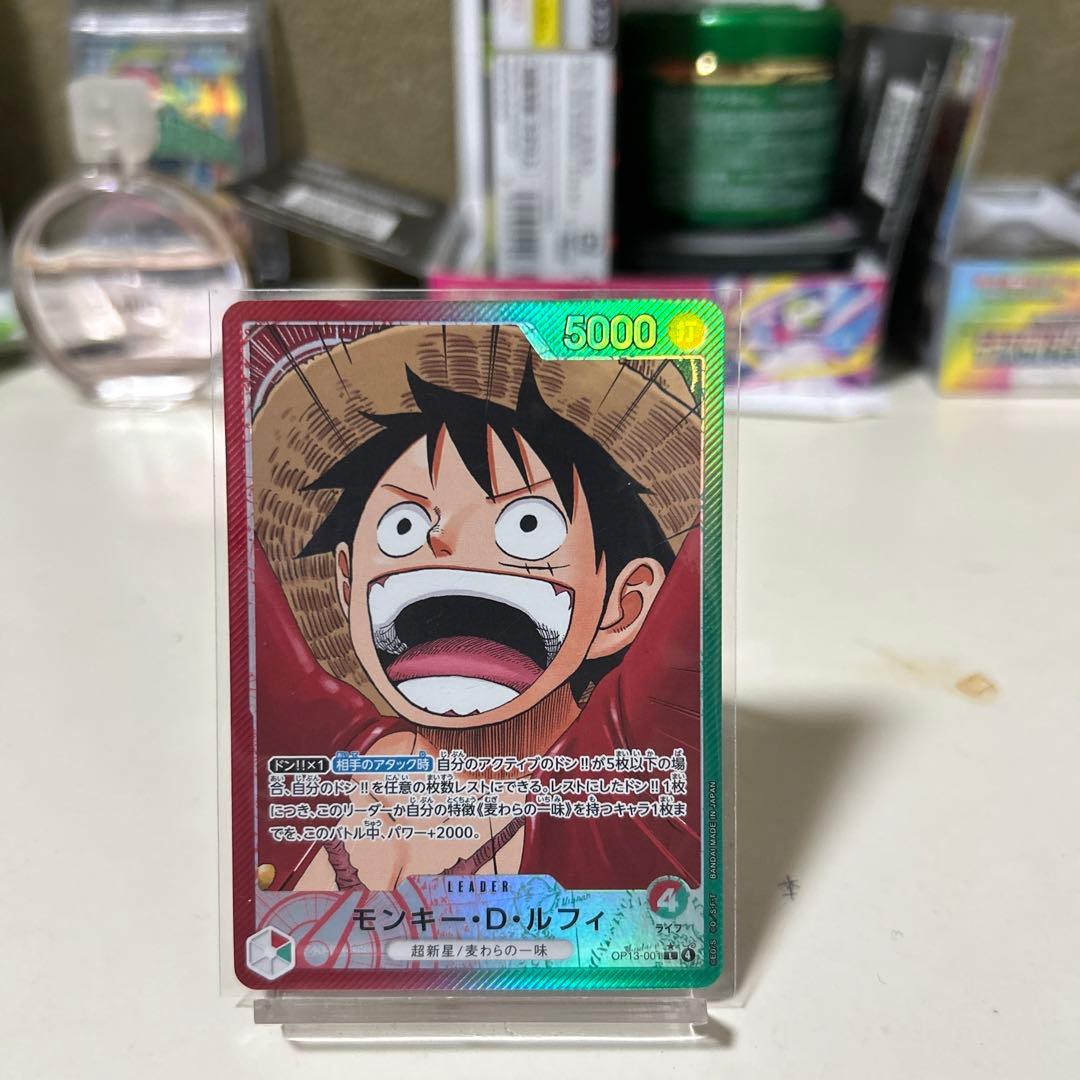 ワンピース カードゲーム モンキー・D・ルフィ 9枚セットまとめ売ります